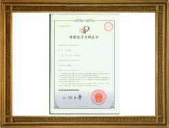 皮紋磚專利證書