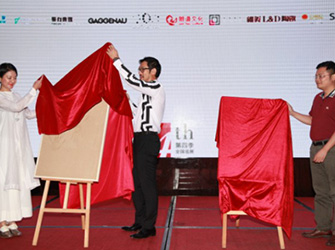 “2016室內(nèi)設(shè)計(jì)?中國(guó)行”,唯美L&D陶瓷攜手設(shè)計(jì)大師星耀長(zhǎng)沙