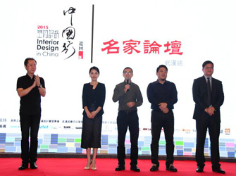 唯美L&D陶瓷攜手梁建國、孫華峰，設(shè)計(jì)中國行走進(jìn)武漢