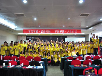 借勢國球，江蘇聯動促銷啟動會圓滿舉行