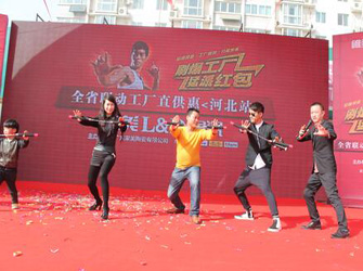 唯美L&D陶瓷河北省省級聯(lián)動(dòng)隆重召開