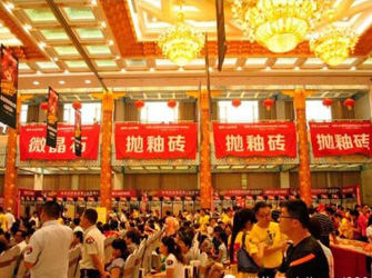 823山東唯美L&D陶瓷全省聯(lián)動(dòng)再創(chuàng)輝煌