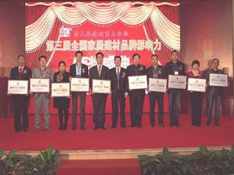 唯美L&D陶瓷榮獲中國陶瓷行業十大暢銷品牌