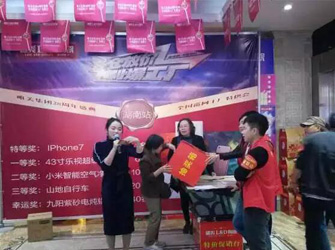 視頻直播抽獎(jiǎng)，湖南唯美L&D陶瓷全省聯(lián)動(dòng)取得圓滿成功