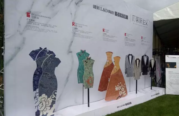 南京“石裝新主義” 5號(hào)石材新品推廣會(huì)完美落幕