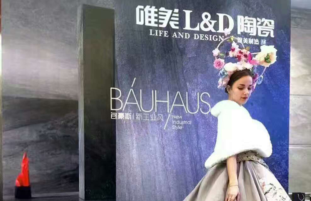 空間·色彩·家 | 合肥唯美L&D陶瓷國際家居流行色主題活動成功舉辦