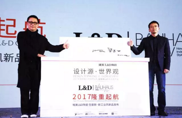 唯美L&D陶瓷攜手梁志天，1200位設計師齊聚“四季”