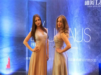 2017唯美L&D陶瓷“包豪斯?新工業風”新品鑒賞會?長春站成功舉辦