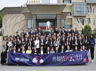 高效速成,“云”設(shè)計(jì)成就銷售力 ——唯美 L&D 陶瓷終端銷售“云”設(shè)計(jì)第二期應(yīng)用技能培訓(xùn)班畢業(yè)啦!