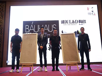 唯美L&D陶瓷攜手設計名師張燦、覃思齊聚福州，開啟“2017年第五季室內設計·中國行”新篇章！