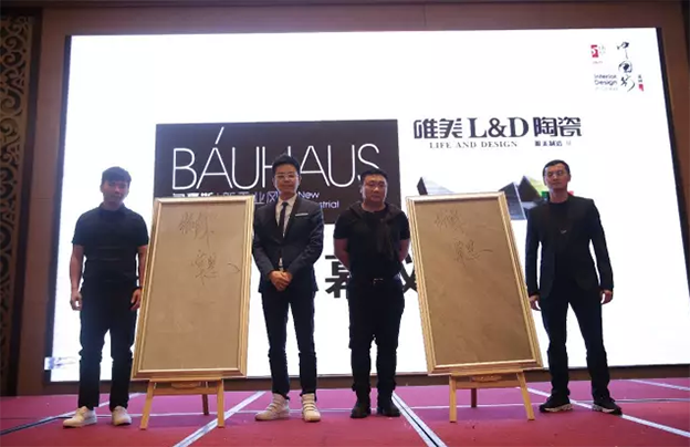 唯美L&D陶瓷攜手設計名師張燦、覃思齊聚福州，開啟“2017年第五季室內設計·中國行”新篇章！