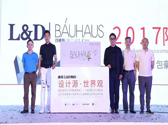 設計圈“一帶一路”，梁志天、孟也震撼開講，1500位設計師匯聚北京