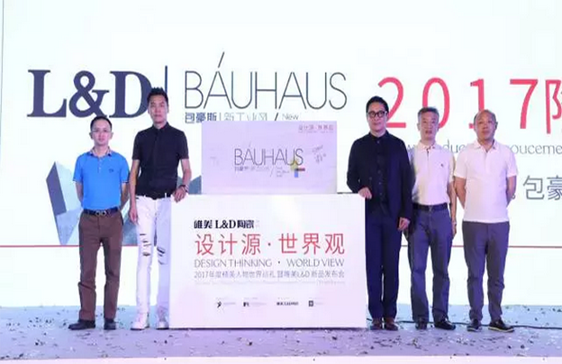 設(shè)計(jì)圈“一帶一路”,梁志天、孟也震撼開講,1500位設(shè)計(jì)師匯聚北京