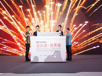 大事件！700人“聚眾”玩設(shè)計，港澳臺三地設(shè)計大師齊聚無錫！