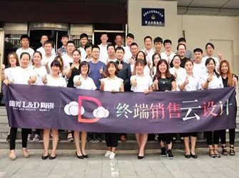 唯美 L&D 陶瓷終端銷售“云”設(shè)計(jì)第六期應(yīng)用技能培訓(xùn)班結(jié)業(yè)啦！