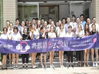 唯美 L&D 陶瓷終端銷售“云”設計第七期應用技能培訓班結業啦！