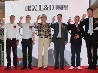 400位設計師蒞臨，昆明唯美L&D陶瓷設計師交流會圓滿舉行