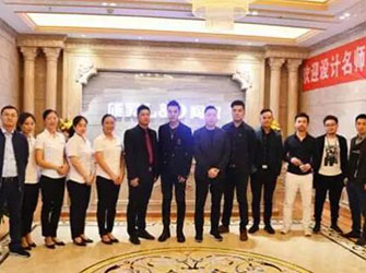 2017年“室內(nèi)設(shè)計(jì)·中國行”重慶站活動圓滿結(jié)束