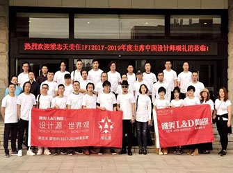 這一次，中國設計師組團去非洲，見證梁志天上任IFI全球主席