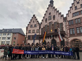 柏林 · 深度探索丨“IFI德國Bauhaus Universitat設(shè)計研習 中國設(shè)計力量代表團”探尋真正純正的德國設(shè)計之源